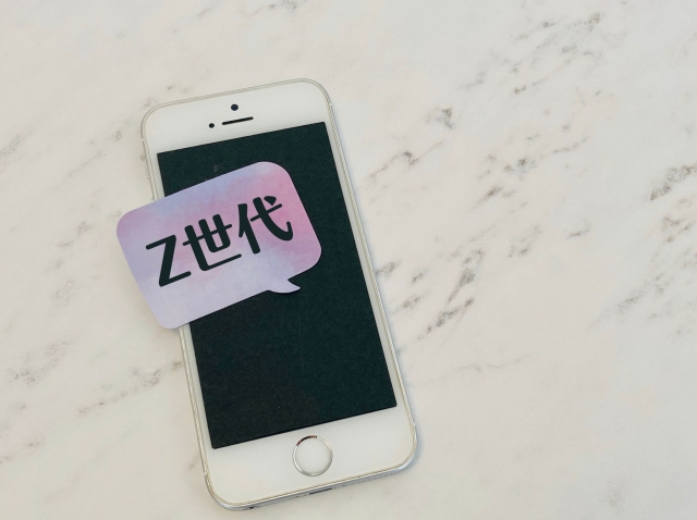 Z世代採用のポイント|親とSNSが決め手に