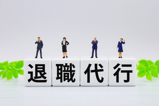 退職代行で突然辞めたスタッフ