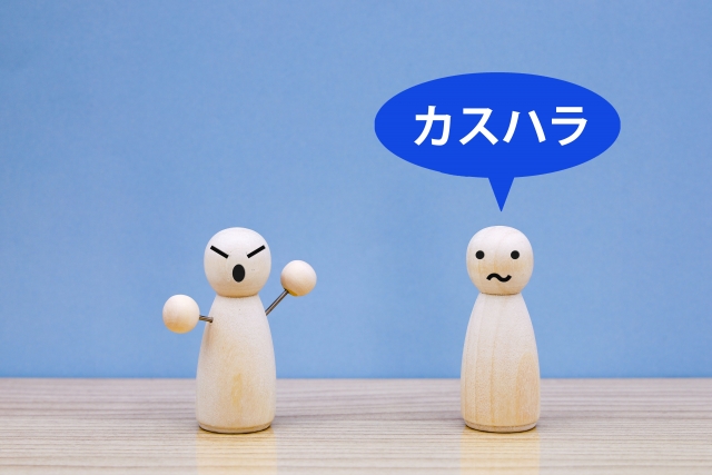 「困った患者」どうする？歯科医院のカスハラ対策法