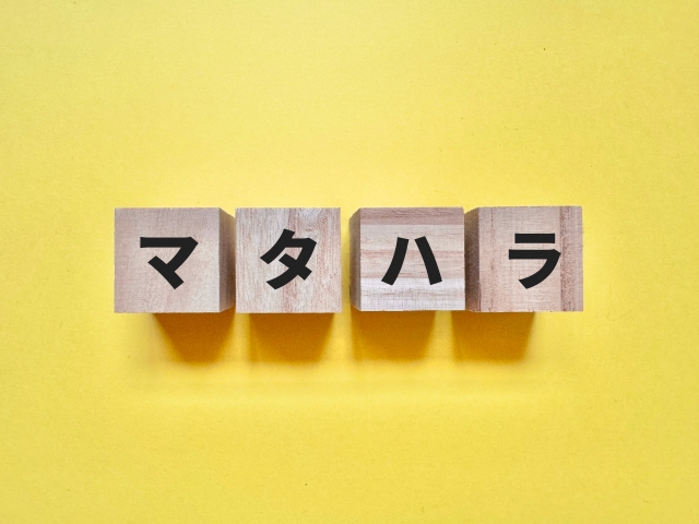 歯科医院で実際に起きた「マタハラ」裁判事例から考えること