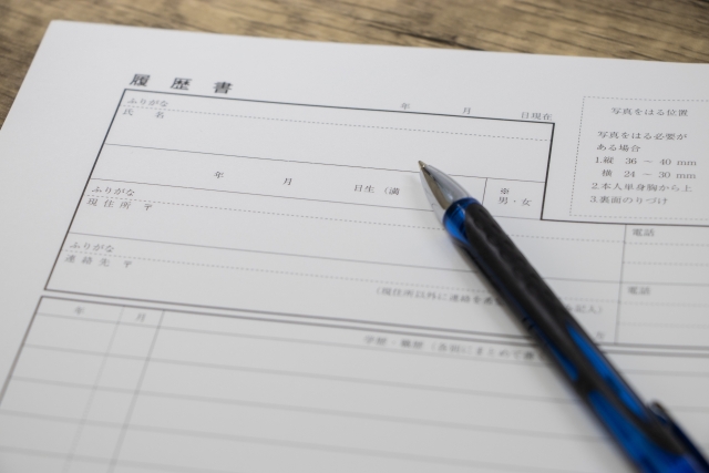 歯科医院 履歴書 ― 院長先生に知っていただきたいチェックポイント