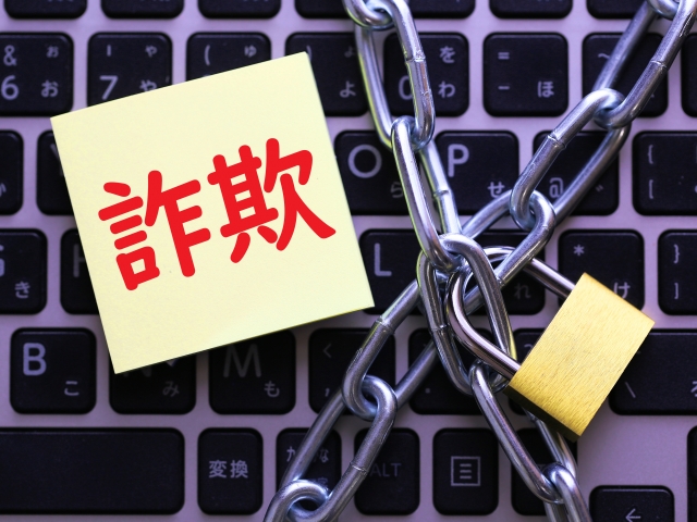 【注意喚起】最近多い「Googleを名乗る電話」にご注意ください