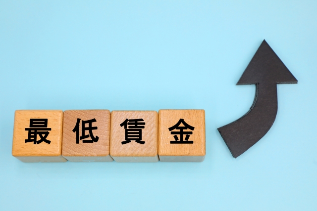 最低賃金改定後の求人票、“自動保留”のリスクに注意!